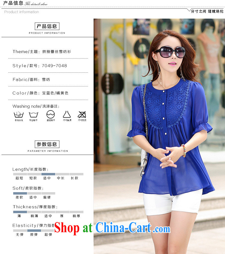 missMary spring and summer with new, larger female summer Korean stitching T-shirt beauty T-shirt snow woven shirts dark blue XXXXL pictures, price, brand platters! Elections are good character, the national distribution, so why buy now enjoy more preferential! Health