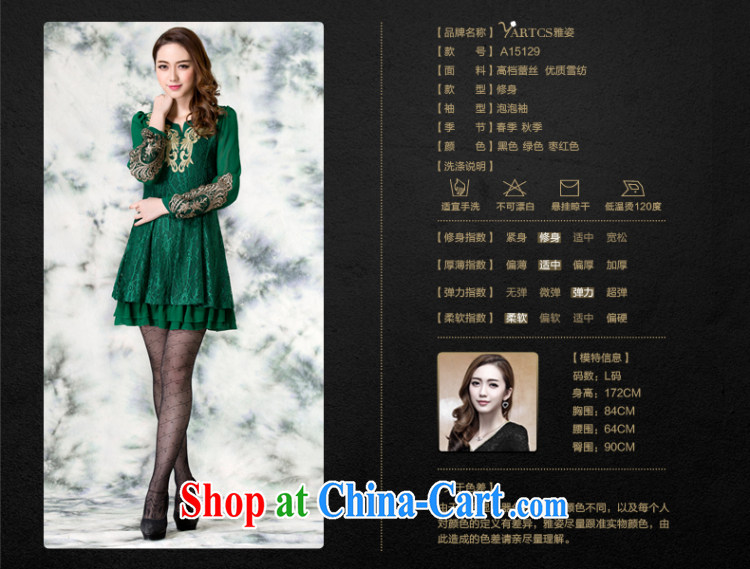 Jacob 2014 colorful new, larger female thick mm autumn loaded graphics thin long-sleeved embroidered lace dress A 5129 black 3 XL pictures, price, brand platters! Elections are good character, the national distribution, so why buy now enjoy more preferential! Health