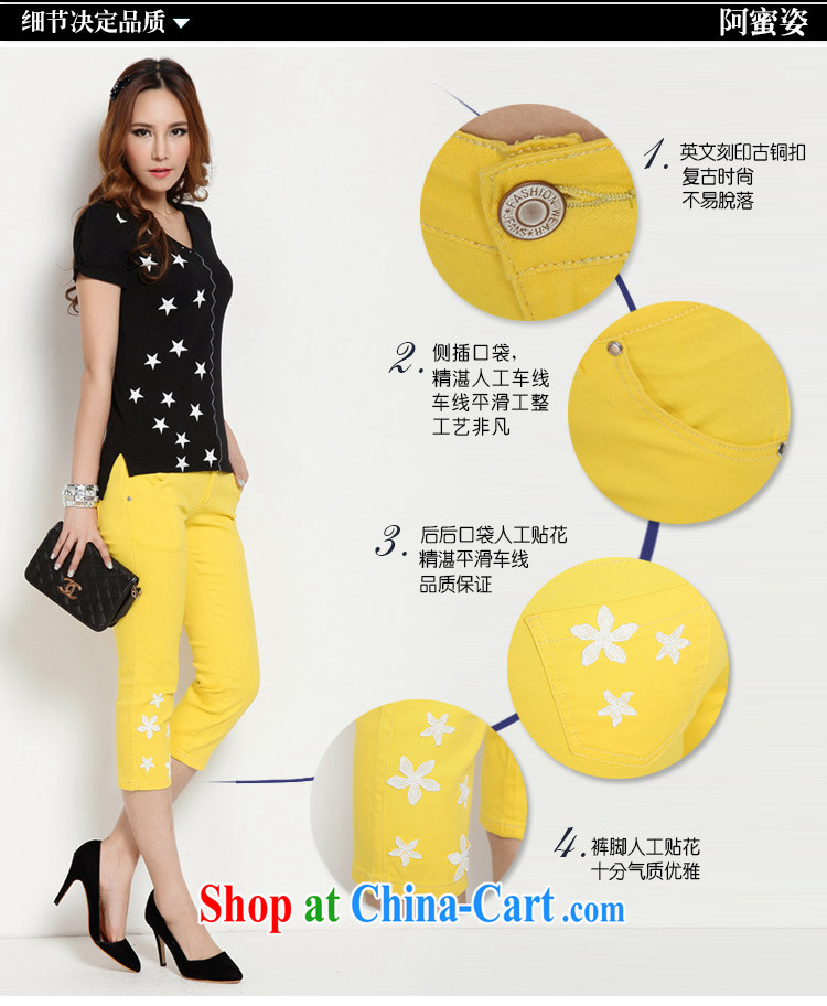 The honey beauty mm thick larger female Korean video thin female pants lace stretch candy color 7 waist pants 8572 yellow XXL pictures, price, brand platters! Elections are good character, the national distribution, so why buy now enjoy more preferential! Health