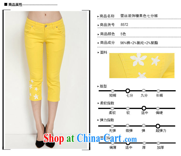 The honey beauty mm thick larger female Korean video thin female pants lace stretch candy color 7 waist pants 8572 yellow XXL pictures, price, brand platters! Elections are good character, the national distribution, so why buy now enjoy more preferential! Health