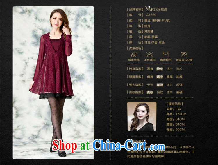 Colorful, Autumn 2014 the new, larger women mm thick aura video thin nail Pearl solid long-sleeved dresses A 1559 black XL pictures, price, brand platters! Elections are good character, the national distribution, so why buy now enjoy more preferential! Health