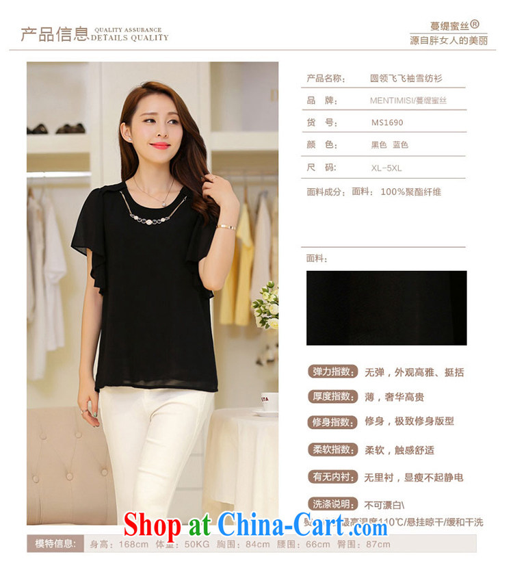 Mephidross economy honey, King Size Code graphics Thin women 200 Jack summer new 2014 Korean version with snow woven solid color loose female T-shirt size code 1690 large blue code XL pictures, price, brand platters! Elections are good character, the national distribution, so why buy now enjoy more preferential! Health