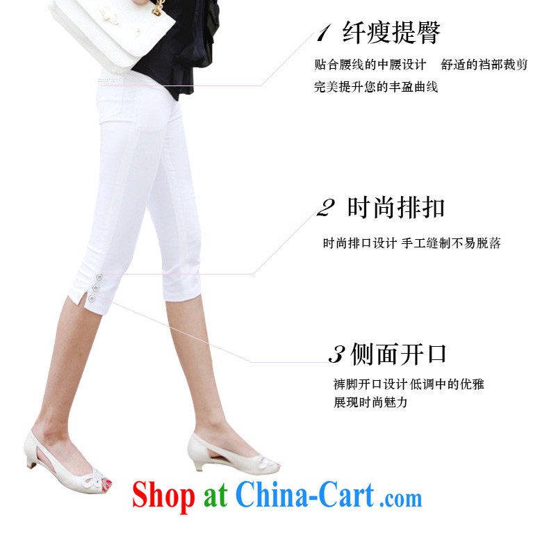 Rate the 2015 summer New, and indeed increase, thick solid MM pants leisure 7 pants girl, Trouser Press women cultivating spring 653 white XXXL pictures, price, brand platters! Elections are good character, the national distribution, so why buy now enjoy more preferential! Health