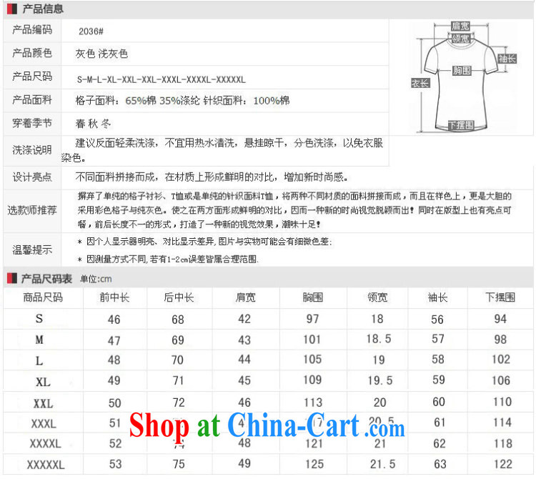 Clothing lines 2014 autumn and winter, the larger female long-sleeved shirt T solid shirt women 2036 gray XXXXXL pictures, price, brand platters! Elections are good character, the national distribution, so why buy now enjoy more preferential! Health