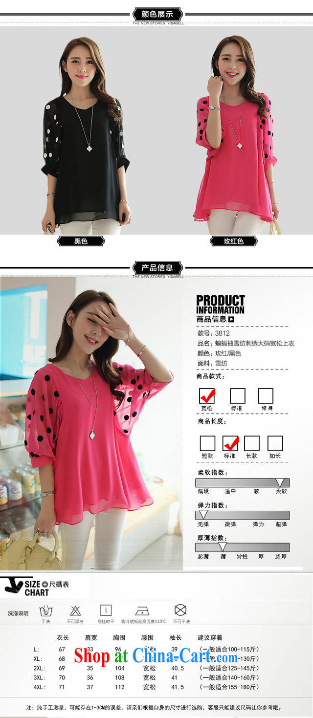Lehman Daisy 2015 new women mm thick Summer Snow woven shirts and indeed the cuff round-collar loose video thin female wave point T-shirt YG 0162 black XXXL pictures, price, brand platters! Elections are good character, the national distribution, so why buy now enjoy more preferential! Health