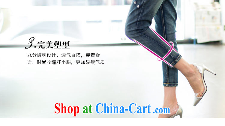 The honey beauty mm thick larger female new Korean embroidery graphics gaunt waist stretch 9 castor pants jeans women 8752 gray-blue XXXXL pictures, price, brand platters! Elections are good character, the national distribution, so why buy now enjoy more preferential! Health