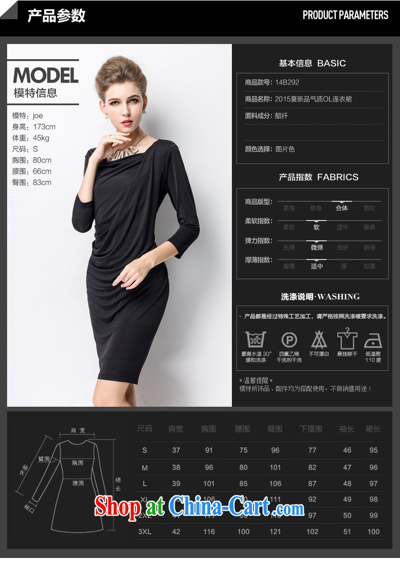 Tomnrabbit new 2015 the European site the code female long-sleeved dresses summer beauty in Europe video thin black L pictures, price, brand platters! Elections are good character, the national distribution, so why buy now enjoy more preferential! Health