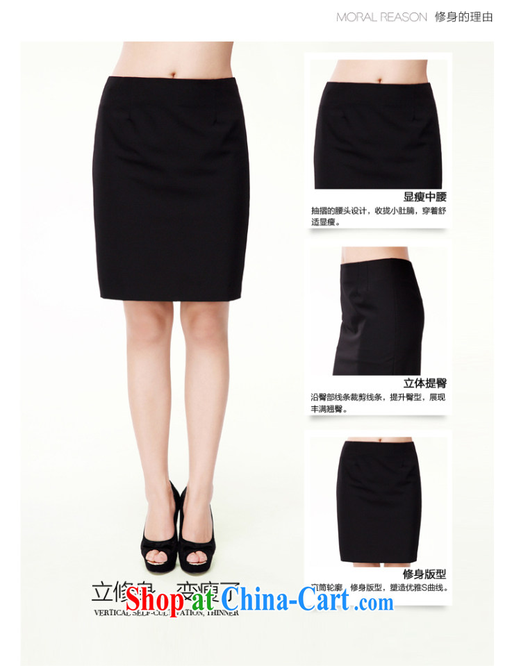 The MR big, women fall 2014 with new thick mm video thin stylish OL minimalist package and body skirt 43,002 black L pictures, price, brand platters! Elections are good character, the national distribution, so why buy now enjoy more preferential! Health