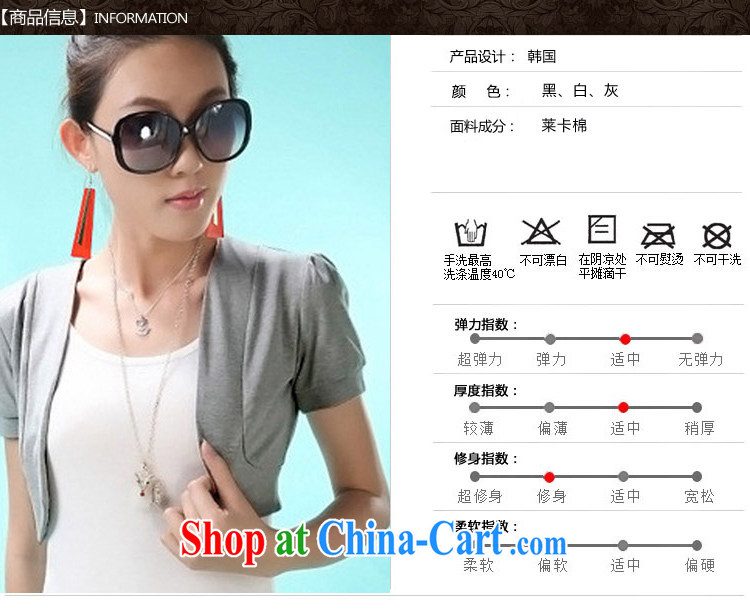 surplus to the 2014 code female Autumn with new women jacket, large, small, shoulder 100 on small cardigan thick sister sunscreen shirt small shawl white M - quality fabric pictures, price, brand platters! Elections are good character, the national distribution, so why buy now enjoy more preferential! Health
