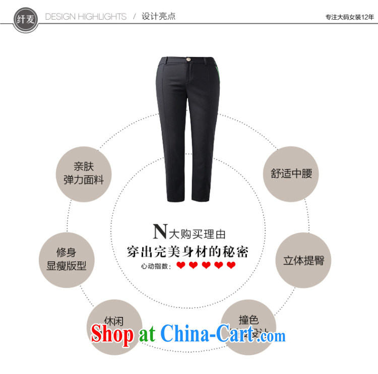 The Mak the Code women autumn 2014 the new thick mm stylish and indeed intensify, cultivating 9 43,021 pants black pre-sale 8.20 to 3 XL pictures, price, brand platters! Elections are good character, the national distribution, so why buy now enjoy more preferential! Health