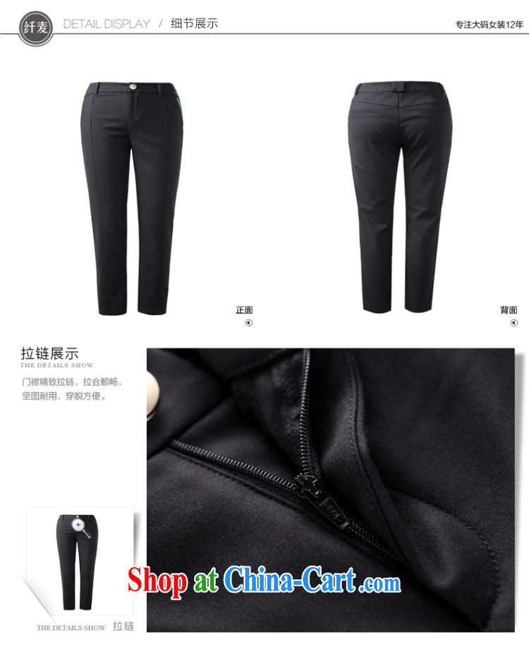 The Mak the Code women autumn 2014 the new thick mm stylish and indeed intensify, cultivating 9 43,021 pants black pre-sale 8.20 to 3 XL pictures, price, brand platters! Elections are good character, the national distribution, so why buy now enjoy more preferential! Health