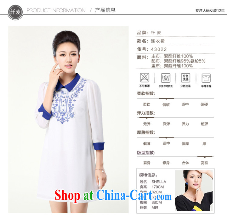 The Mak larger women fall 2014 with new thick mm stylish retro embroidery ethnic wind-yi skirt 43,022 white 6 XL pictures, price, brand platters! Elections are good character, the national distribution, so why buy now enjoy more preferential! Health