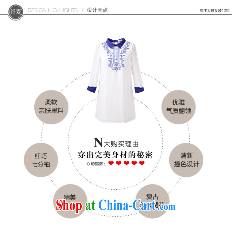 The Mak larger women fall 2014 with new thick mm stylish retro embroidery ethnic wind-yi skirt 43,022 white 6 XL pictures, price, brand platters! Elections are good character, the national distribution, so why buy now enjoy more preferential! Health