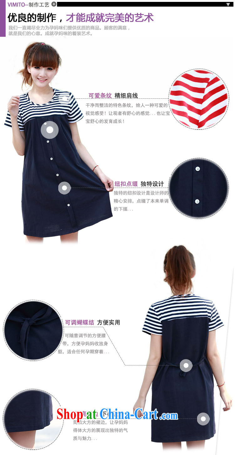 would like to heart Color cabinet 2014 cotton summer new Korean pregnant women dress streaks pregnant women dress front tie pregnant women dress 1117 ll blue striped XL pictures, price, brand platters! Elections are good character, the national distribution, so why buy now enjoy more preferential! Health