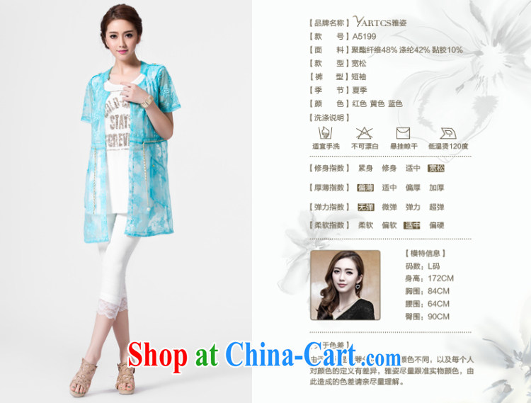 Colorful, larger women summer 2014 new thick sister short-sleeve Korean ground 100 stylish cardigan A 5199 red 4 XL pictures, price, brand platters! Elections are good character, the national distribution, so why buy now enjoy more preferential! Health
