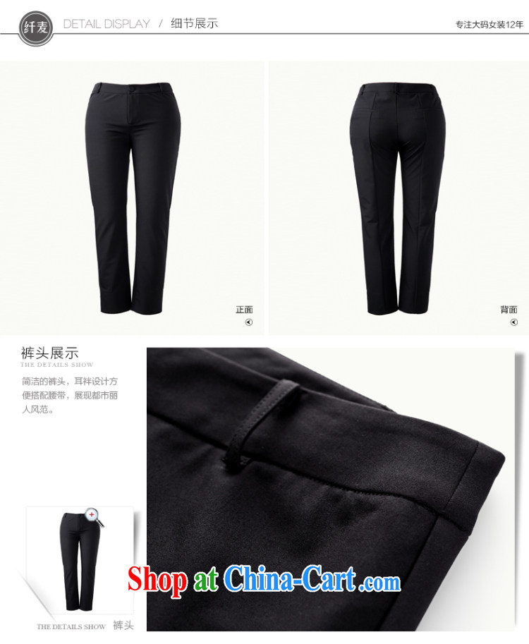 The Mak larger women fall 2014 with new thick mm stylish OL temperament beauty pants 9 pants 43,032 black 3 XL pictures, price, brand platters! Elections are good character, the national distribution, so why buy now enjoy more preferential! Health