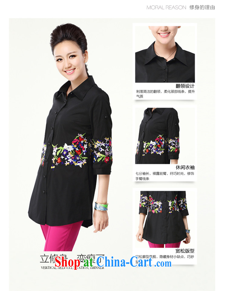 The Mak larger women fall 2014 with new thick mm stylish retro embroidery relaxed, long shirt, black 43,036 M pictures, price, brand platters! Elections are good character, the national distribution, so why buy now enjoy more preferential! Health