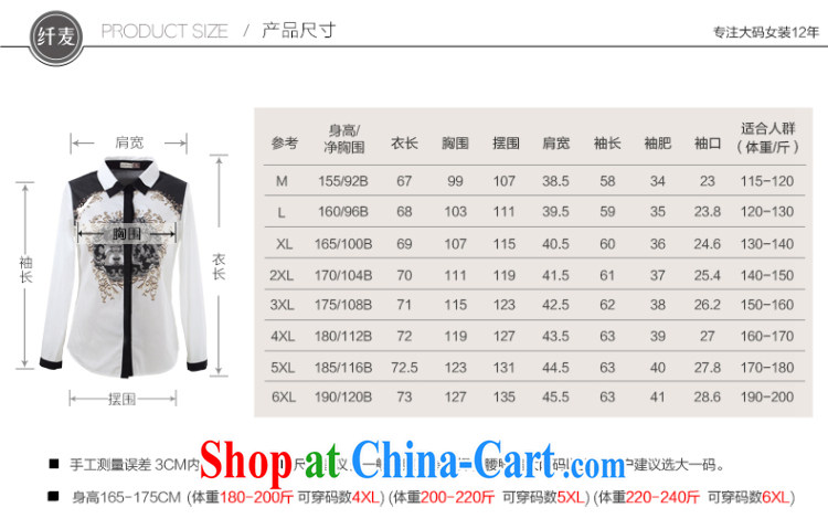 The Mak larger women fall 2014 with new thick mm fashion, long, Retro casual long-sleeved T-shirt white 43,051 3 XL pictures, price, brand platters! Elections are good character, the national distribution, so why buy now enjoy more preferential! Health