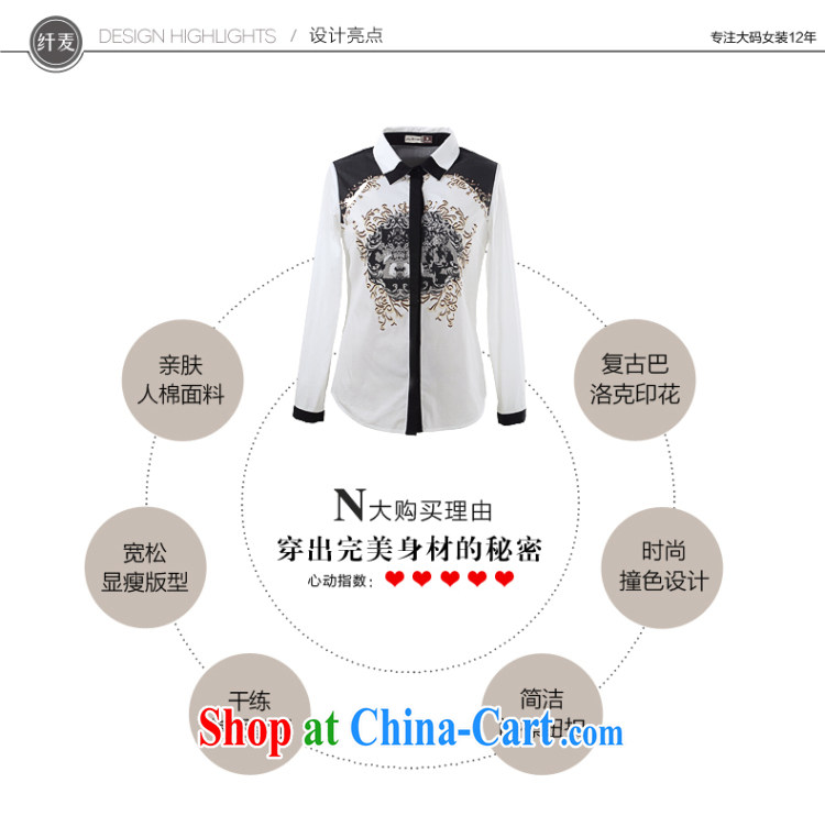 The Mak larger women fall 2014 with new thick mm fashion, long, Retro casual long-sleeved T-shirt white 43,051 3 XL pictures, price, brand platters! Elections are good character, the national distribution, so why buy now enjoy more preferential! Health