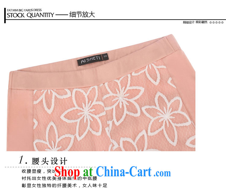 The honey beauty mm thick larger female Korean version of the new, decorated in summer, lace stitching Elasticated waist 7 solid pants girls 8799 pale yellow long XXXXL pictures, price, brand platters! Elections are good character, the national distribution, so why buy now enjoy more preferential! Health