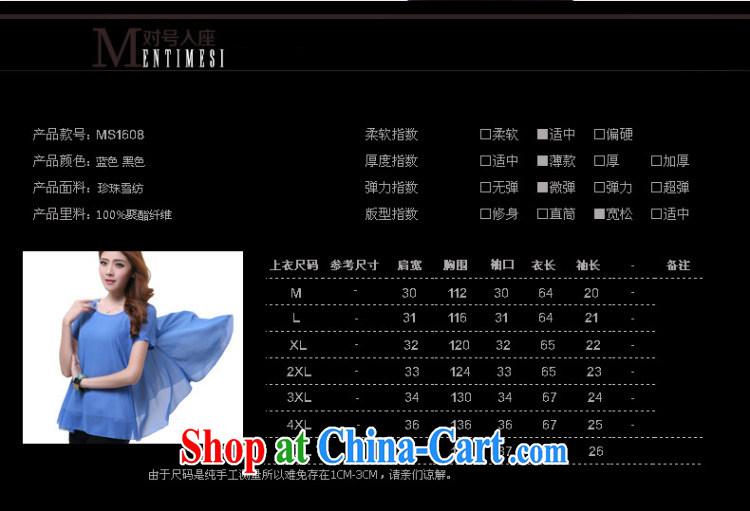 2015 KRTRACY new Korean fashion ladies minimalist liberal A sub-skirt with snow woven shirts thick snow MM woven shirts SM - S 1608 XXXXXL pictures, price, brand platters! Elections are good character, the national distribution, so why buy now enjoy more preferential! Health