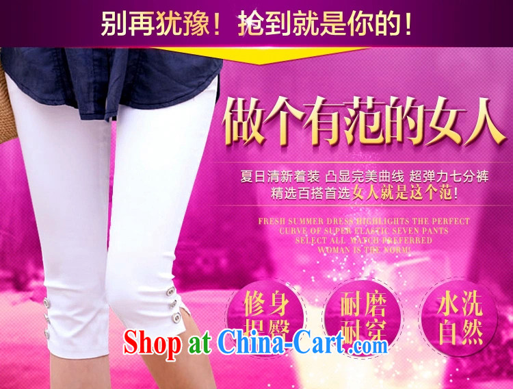 too wide ballet Qinxian XL women spring 2015 summer new thick mm video thin Korean stretch elastic waist casual castor 7 pants YY 413 white 4XL (recommendations 155 - 180 jack) pictures, price, brand platters! Elections are good character, the national distribution, so why buy now enjoy more preferential! Health