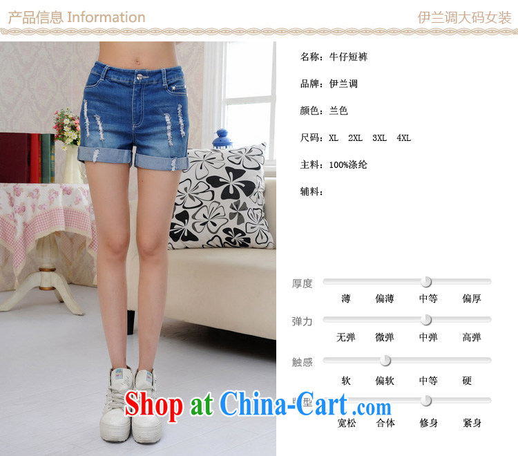 Constitution, XL girls denim jeans 2015 new Korean summer stylish sexy hot pants thick mm video long leg shorts thick sister denim hot pants blue 4 XL pictures, price, brand platters! Elections are good character, the national distribution, so why buy now enjoy more preferential! Health