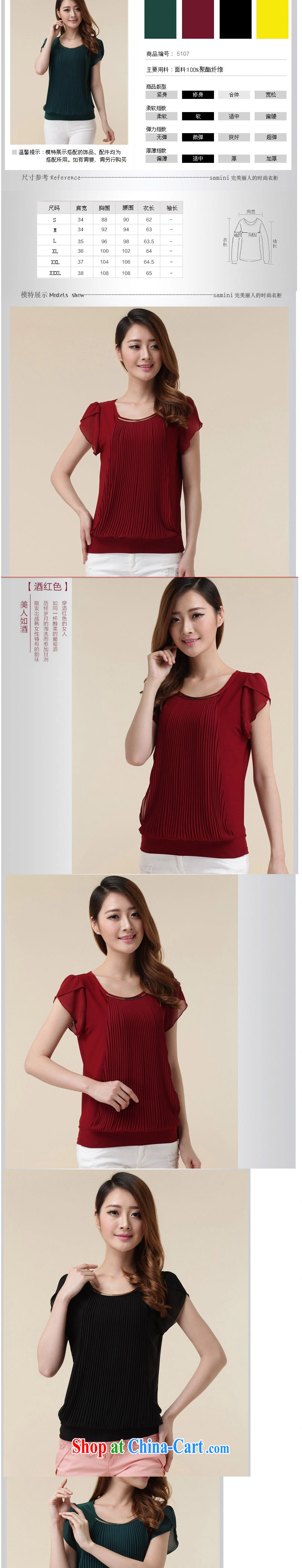 Rate the 2015 summer new Korean fashion thick MM larger female style short-sleeve snow woven shirts cultivating female snow woven shirts 8021 wine red S pictures, price, brand platters! Elections are good character, the national distribution, so why buy now enjoy more preferential! Health