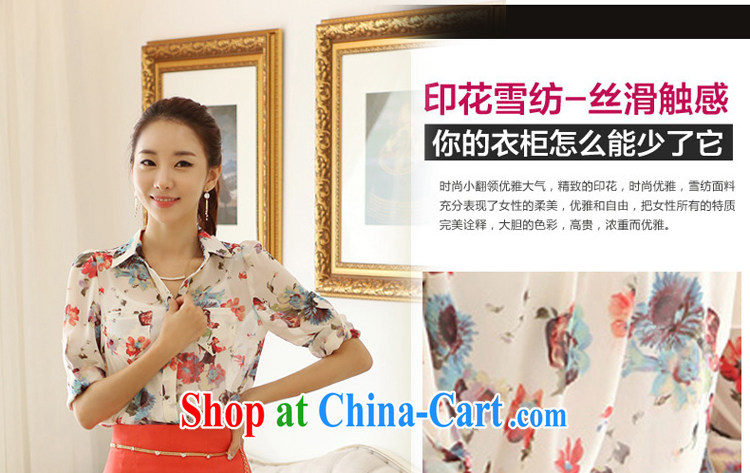 Michael Scott, summer 2014 new Korean version, long load, shirt female short-sleeved snow woven T-shirt, large, loose shirt 1176 fancy XXL pictures, price, brand platters! Elections are good character, the national distribution, so why buy now enjoy more preferential! Health