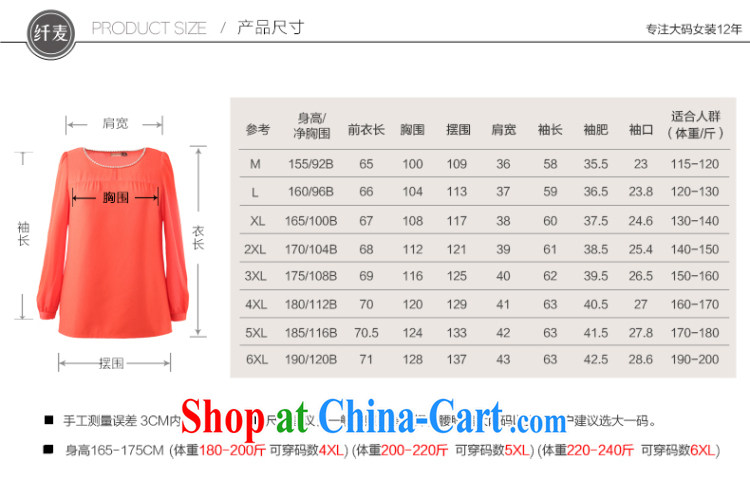 The Mak larger women fall 2014 with new thick mm stylish Korean lanterns sleeveless long-sleeved shirt T 43,085 red-orange 5 XL pictures, price, brand platters! Elections are good character, the national distribution, so why buy now enjoy more preferential! Health