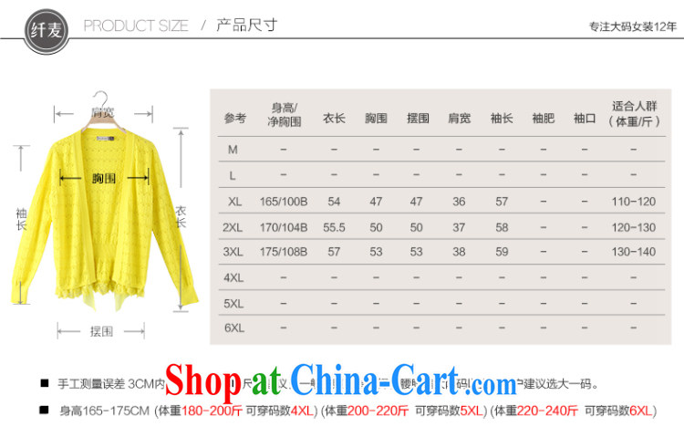 The Mak larger women fall 2014 with new thick mm video thin ice woven stitching cardigan knitted jackets S 13,077 white 3 XL pictures, price, brand platters! Elections are good character, the national distribution, so why buy now enjoy more preferential! Health