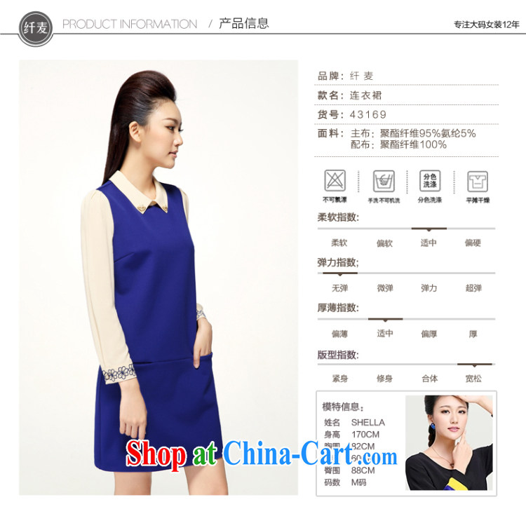 The Mecca, the 2014 autumn and winter, new Korean Hit color stitching thick girls with dresses 43,169 blue 6 XL pictures, price, brand platters! Elections are good character, the national distribution, so why buy now enjoy more preferential! Health