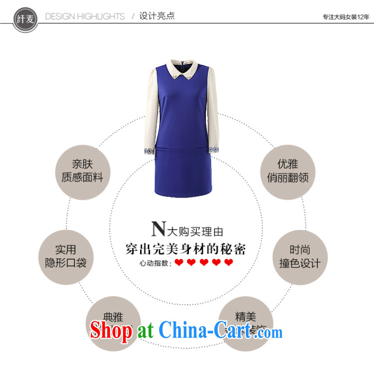 The Mecca, the 2014 autumn and winter, new Korean Hit color stitching thick girls with dresses 43,169 blue 6 XL pictures, price, brand platters! Elections are good character, the national distribution, so why buy now enjoy more preferential! Health