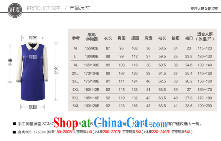 The Mecca, the 2014 autumn and winter, new Korean Hit color stitching thick girls with dresses 43,169 blue 6 XL pictures, price, brand platters! Elections are good character, the national distribution, so why buy now enjoy more preferential! Health