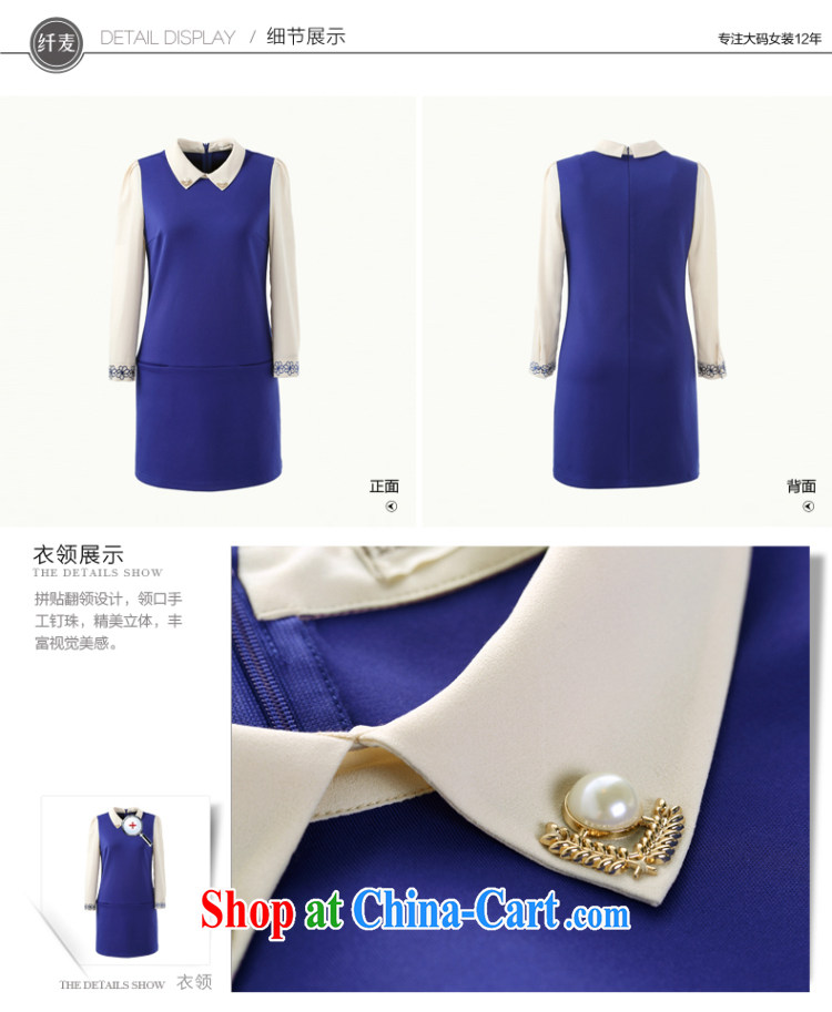 The Mecca, the 2014 autumn and winter, new Korean Hit color stitching thick girls with dresses 43,169 blue 6 XL pictures, price, brand platters! Elections are good character, the national distribution, so why buy now enjoy more preferential! Health