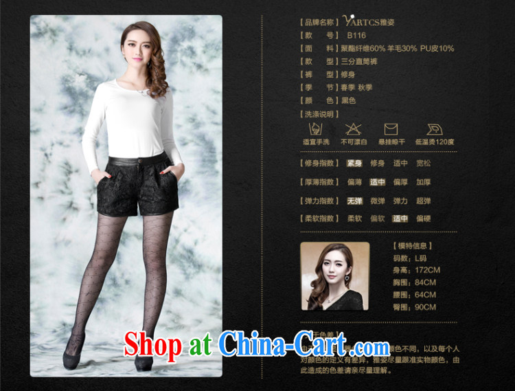 And Jacob Beauty Salon women 2014 new Korean version of the greater code female embroidered pants mm thick wool? The shorts B 3116 black 3 XL pictures, price, brand platters! Elections are good character, the national distribution, so why buy now enjoy more preferential! Health