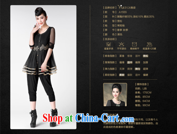Beauty and the Code women spring 2014 new Korean fashion thick MM stitching loose video thin long-sleeved T-shirt T-shirt A 1555 black XL pictures, price, brand platters! Elections are good character, the national distribution, so why buy now enjoy more preferential! Health