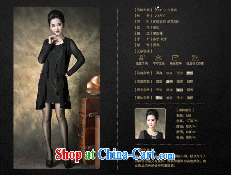 Jacob 2014 colorful larger female thick mm autumn dresses Korean thick sister larger dresses leave two A 1509 black 2 XL pictures, price, brand platters! Elections are good character, the national distribution, so why buy now enjoy more preferential! Health