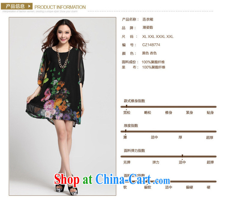 Standing wave the 2015 spring and summer new, larger female thick sister 200 Jack loose video thin stamp snow woven dresses black XXXXL pictures, price, brand platters! Elections are good character, the national distribution, so why buy now enjoy more preferential! Health