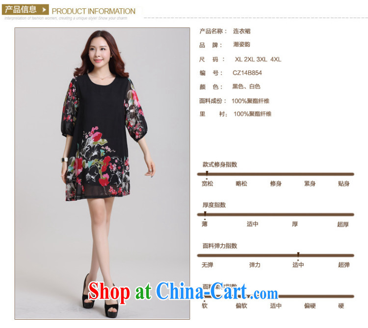Standing wave following the fertilizer XL women summer 2015 new 200 Jack thick MM loose video thin even coat skirt black XXXXL pictures, price, brand platters! Elections are good character, the national distribution, so why buy now enjoy more preferential! Health
