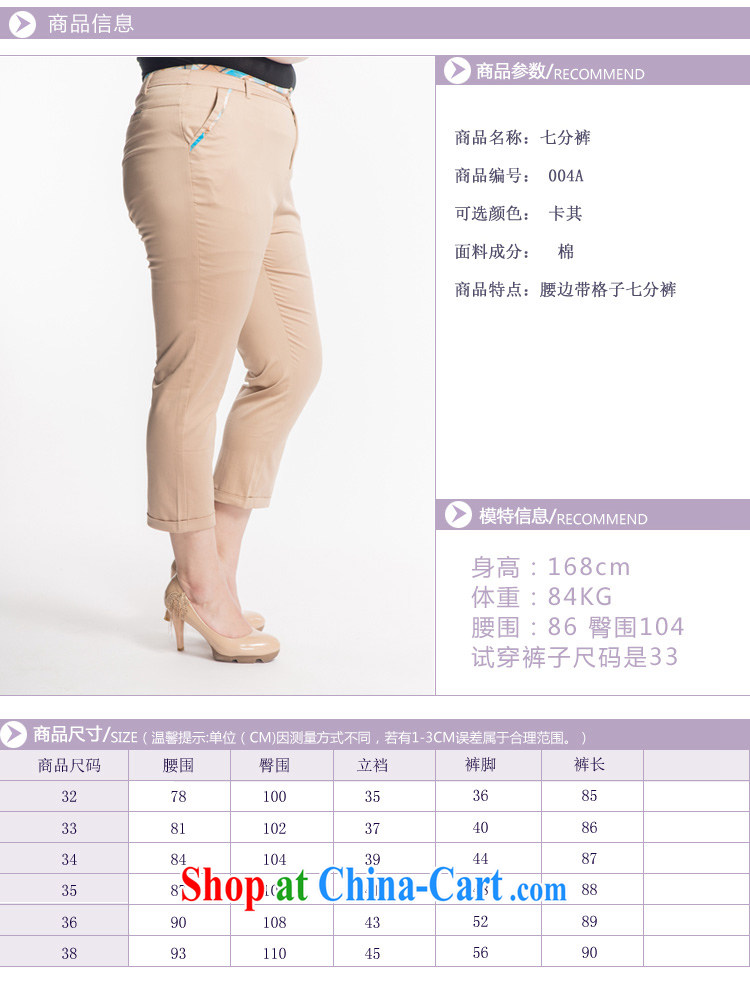 Thick Ljubljana summer 2015 NEW GRAPHICS thin large, female and indeed the waist elastic castor pants 004 A apricot 32# its color 38 pictures, price, brand platters! Elections are good character, the national distribution, so why buy now enjoy more preferential! Health