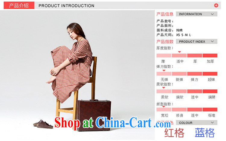 The Ju-yi, Autumn 2014 new plaid cotton dress RJ 9563 blue grid L pictures, price, brand platters! Elections are good character, the national distribution, so why buy now enjoy more preferential! Health