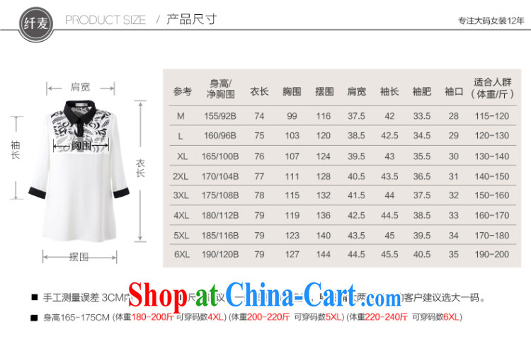 The Mak larger women 2014 winter new thick mm video thin stylish stamp leisure 7 T-shirt 43,185 white 4 XL pictures, price, brand platters! Elections are good character, the national distribution, so why buy now enjoy more preferential! Health