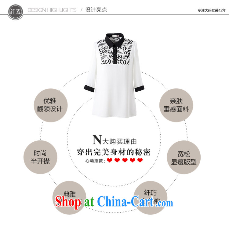 The Mak larger women 2014 winter new thick mm video thin stylish stamp leisure 7 T-shirt 43,185 white 4 XL pictures, price, brand platters! Elections are good character, the national distribution, so why buy now enjoy more preferential! Health