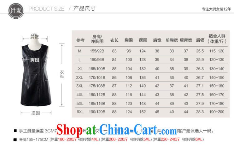 The Mak larger women fall 2014 with new thick mm video thin and thick and long jacket coat 43,200 black 6 XL pictures, price, brand platters! Elections are good character, the national distribution, so why buy now enjoy more preferential! Health