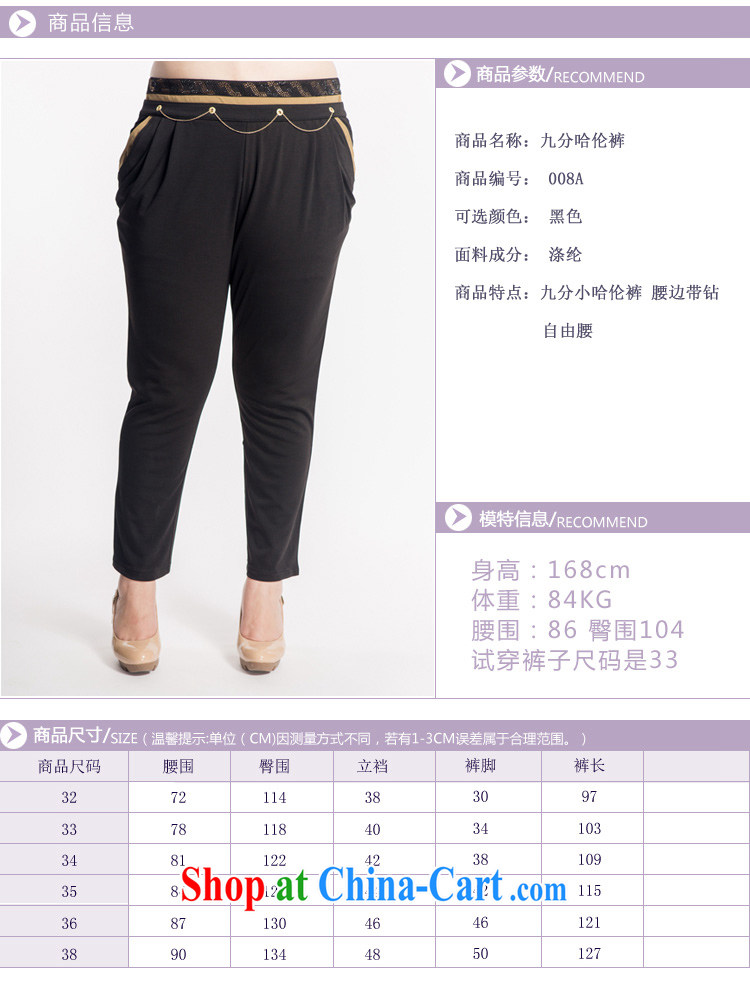 Thick Ljubljana 2015 larger female summer new stylish 9 pants girls has been the pants 008 A black 32# black 38 pictures, price, brand platters! Elections are good character, the national distribution, so why buy now enjoy more preferential! Health