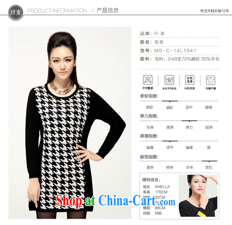 The Mak larger women fall 2014 with new thick mm video thin beauty sweater-dresses MS - C - 14 L 1941 black 3 XL pictures, price, brand platters! Elections are good character, the national distribution, so why buy now enjoy more preferential! Health