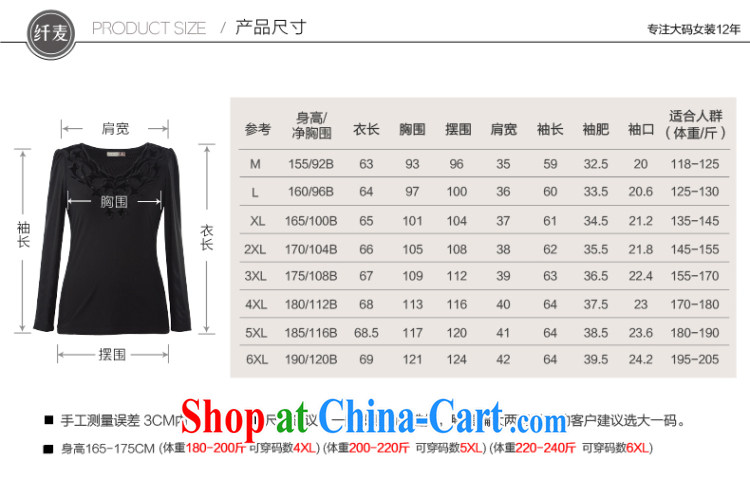 The Mak larger women fall 2014 with new thick mm stylish lace 100 ground long-sleeved T-shirt women T-shirt 43,102 black 5 XL pictures, price, brand platters! Elections are good character, the national distribution, so why buy now enjoy more preferential! Health