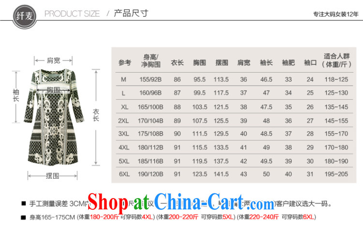 The Mak larger women fall 2014 with new thick mm video thin stylish retro style beauty dress suit 43,188 3 XL pictures, price, brand platters! Elections are good character, the national distribution, so why buy now enjoy more preferential! Health