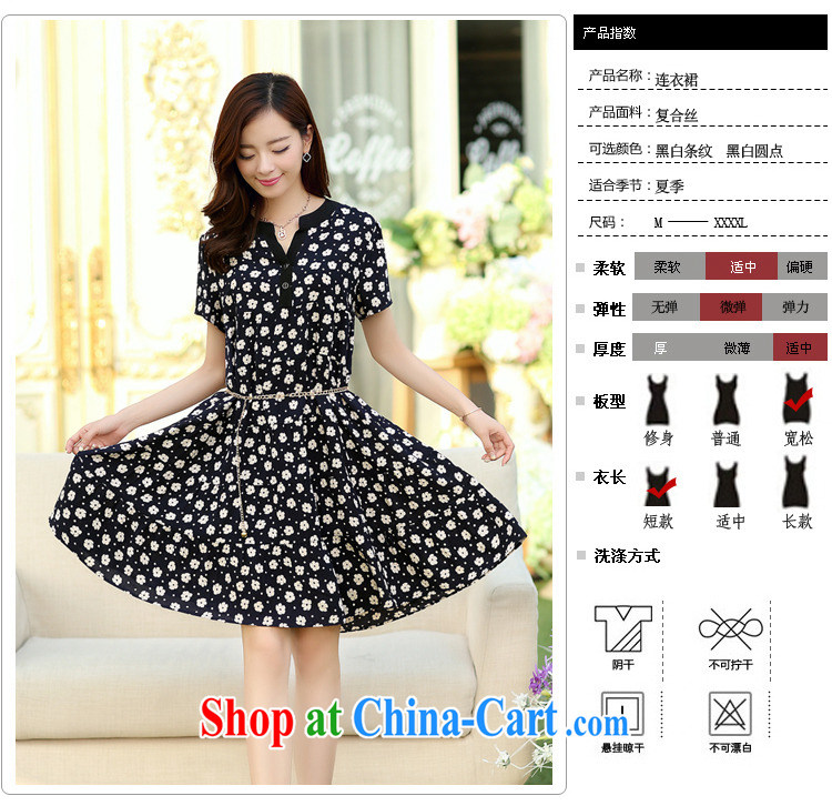 The US, the 4 XL new summer maximum code female graphics thin Korean thick sister relaxed dress MJ 169 black XXXXL pictures, price, brand platters! Elections are good character, the national distribution, so why buy now enjoy more preferential! Health